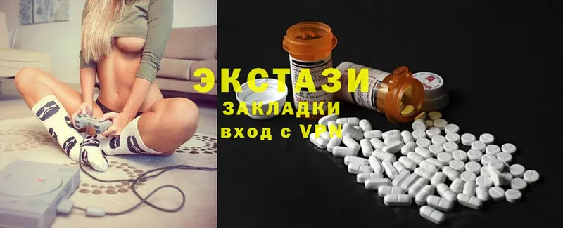 Ecstasy 280мг  Макушино 