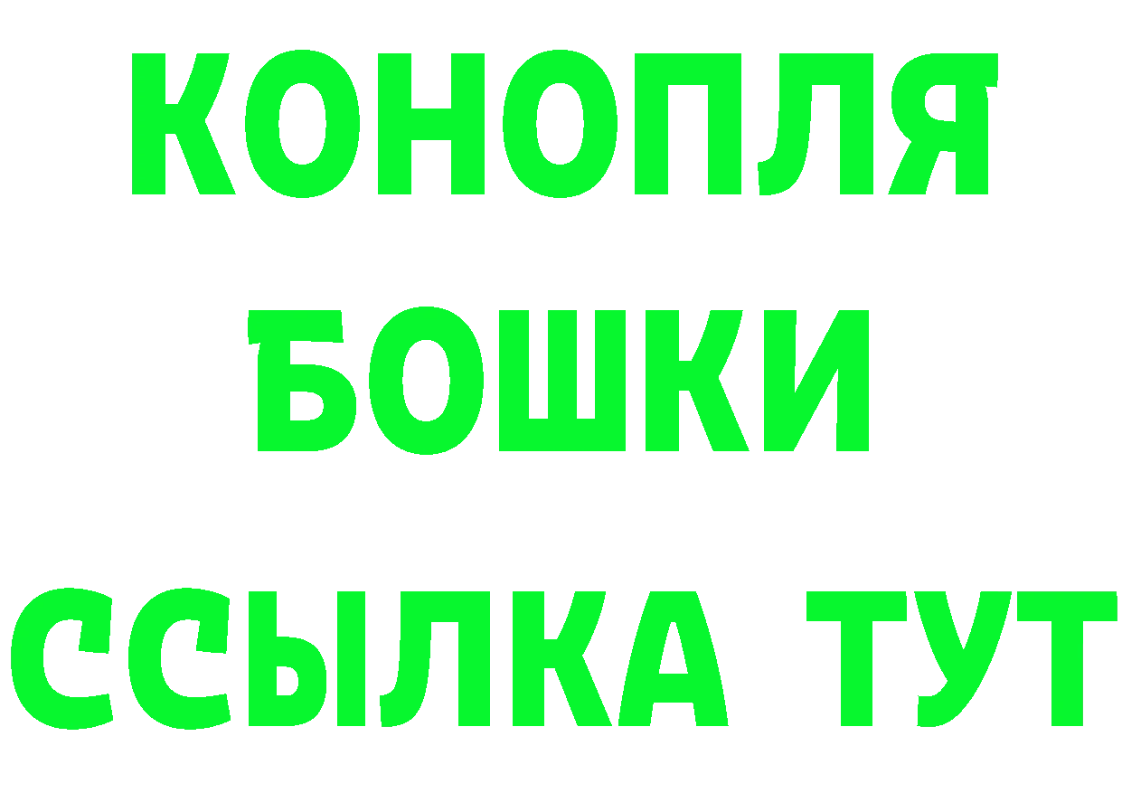 Героин Heroin вход площадка МЕГА Макушино