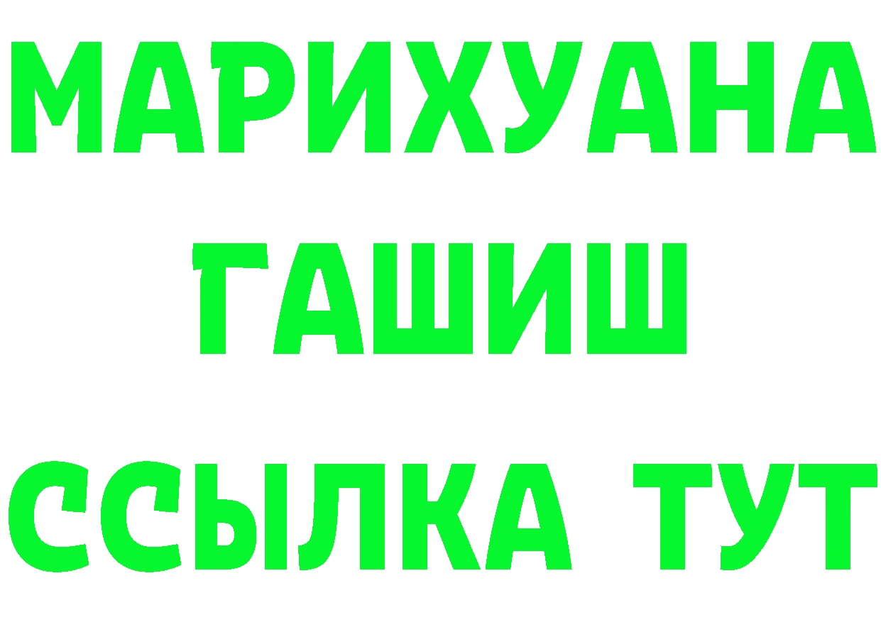 A-PVP СК ссылка это ссылка на мегу Макушино