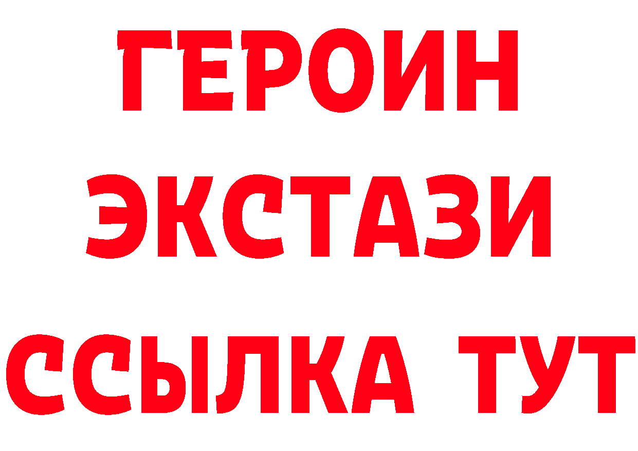 Купить закладку это клад Макушино